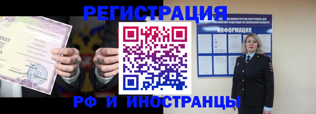 прописка для кредита в Добрянке